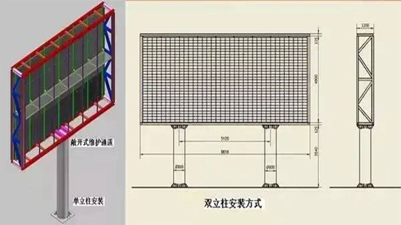 立柱式.jpg